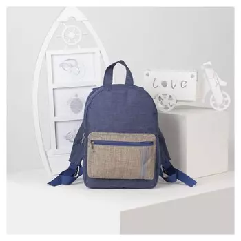 Рюкзак детский, отдел на молнии, наружный карман, светоотражающая полоса, цвет синий