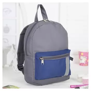 Рюкзак детский с отделом на молнии, наружный карман, цвет серый