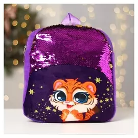 Рюкзак детский «Тигр со звёздочками», 28х24 см
