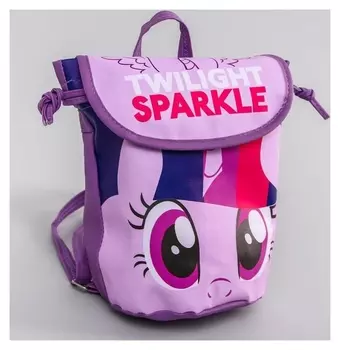 Рюкзак детский "Twilight Sparkle" My Little Pony