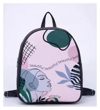 Рюкзак молодежный Beautiful, 27х10х23 см