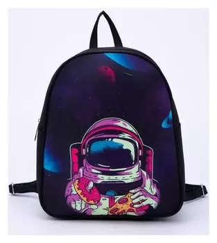 Рюкзак молодежный «Космос», 27х10х23 см
