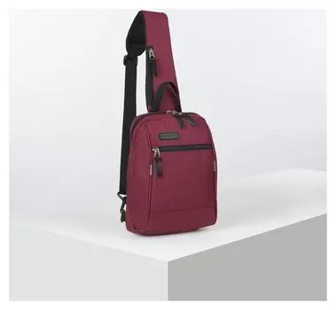 Рюкзак молодёжный на лямке, отдел на молнии, наружный карман, цвет бордовый