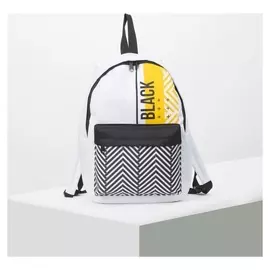 Рюкзак молодёжный, отдел на молнии, наружный карман, цвет белый