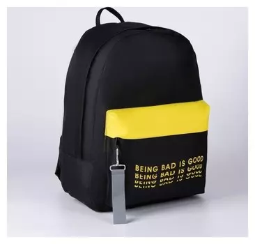 Рюкзак молодёжный, отдел на молнии, наружный карман, цвет чёрный, «Bad Is Good»