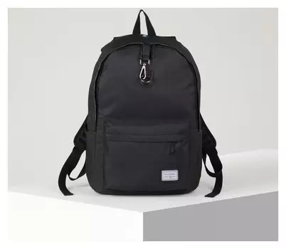 Рюкзак молодёжный, отдел на молнии, с карабином, наружный карман, цвет чёрный