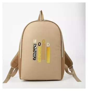 Рюкзак Mood с термопринтом