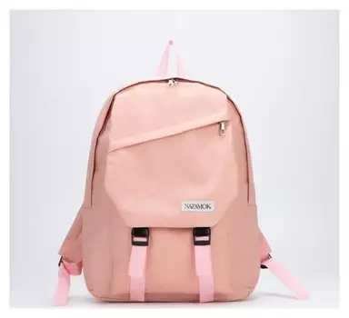 Рюкзак Nazamok, 40х28х13 см, цвет розовый