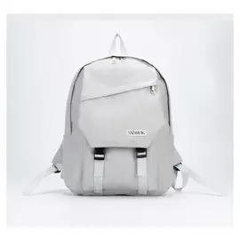 Рюкзак Nazamok, 40х28х13 см, цвет серый