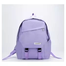 Рюкзак Nazamok, 40х28х13 см, цвет сиреневый