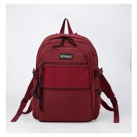 Рюкзак, отдел на молнии, 4 наружных кармана, 2 боковых кармана, цвет бордовый