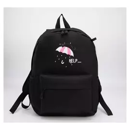 Рюкзак, отдел на молнии, наружный карман, 2 боковых кармана, цвет чёрный