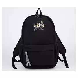 Рюкзак, отдел на молнии, наружный карман, 2 боковых кармана, цвет чёрный