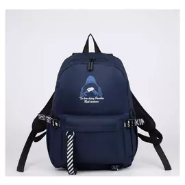 Рюкзак, отдел на молнии, наружный карман, 2 боковых кармана, цвет синий