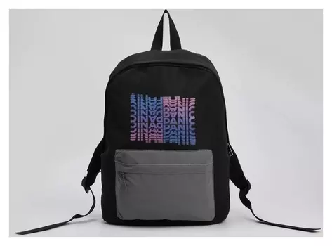 Рюкзак со светоотражающим карманом Panic