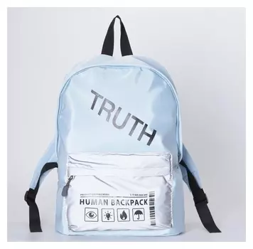 Рюкзак со светоотражающим карманом Truth