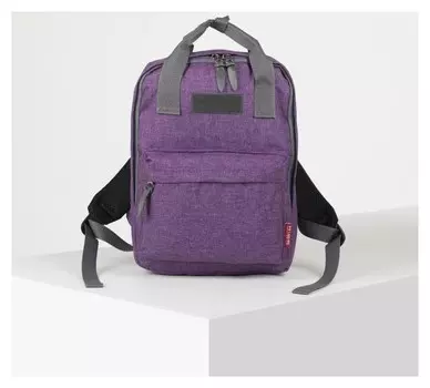 Рюкзак-спинка, отдел на молнии, наружный карман, цвет сиреневый