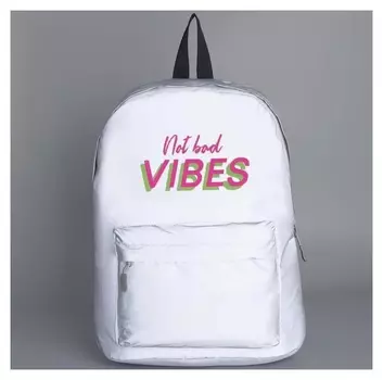 Рюкзак светоотражающий Not Bad Vibes