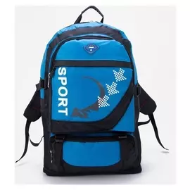 Рюкзак туристический на молнии, 27/33 л, 5 наружных карманов, цвет синий