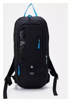 Рюкзак туристический на молнии 7 л, цвет чёрный