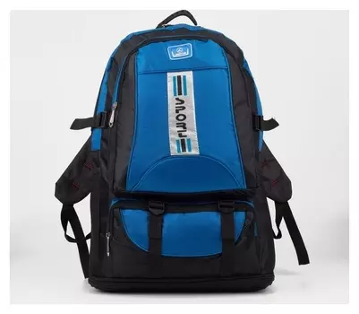 Рюкзаки джейсон, 35*16*60/30, отл на молнии, 4 н/кармана, синий