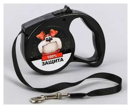 Рулетка «100% защита» 3 м