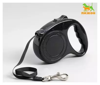 Рулетка эргономичная, 5 м, до 15 кг, черная