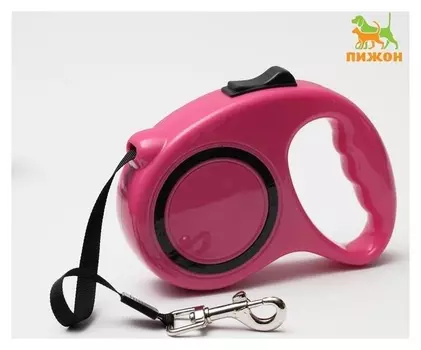 Рулетка эргономичная, 5 м, до 15 кг, розовая