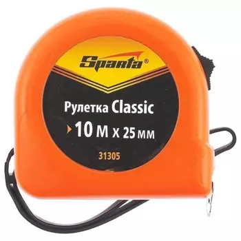Рулетка Classic, 10 м х 25 мм, пластиковый корпус