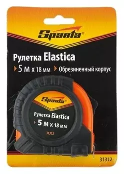 Рулетка Sparta Elastica 5мх18мм, обрезин.корпус (31312)