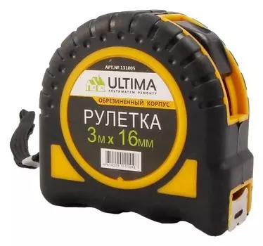 Рулетка Ultima, 3 м х 16 мм, обрезиненный корпус 131005