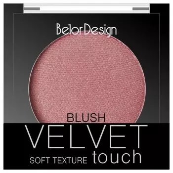 Румяна для лица Velvet Touch