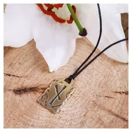 Руна из ювелирной бронзы наутиз (Даёт силы для достижения цели)