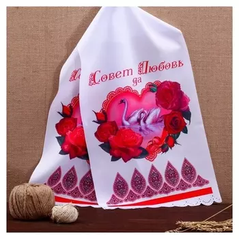 Рушник "Лебеди", габардин, розовый