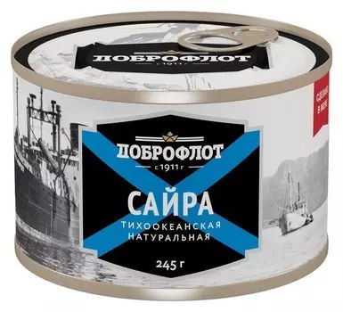 Рыбные консервы сайра тихоокеанская 245г