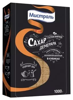 Сахар кусковой мистраль тростниковый 1 кг