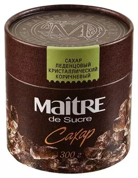 Сахар Maitre De Sucre леденцовый коричневый,300г