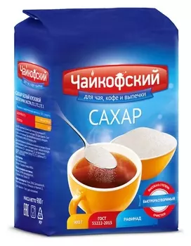 Сахар песок чайкофский 900г