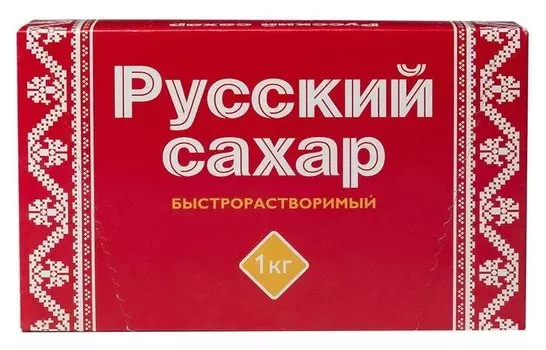 Сахар рафинад русский 1кг