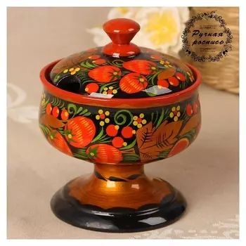 Сахарница, на ножке, малая 9×9×13 см хохлома