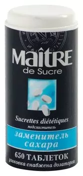 Сахарозаменитель Maitre De Sucre 650 шт/уп.