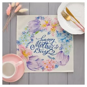 Салфетка декоративная "Mothers Day" 30*30см,100% п/э