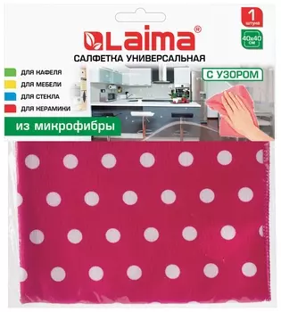 Салфетка для уборки из микрофибры универсальная, 40х40 см, Laima, 607582