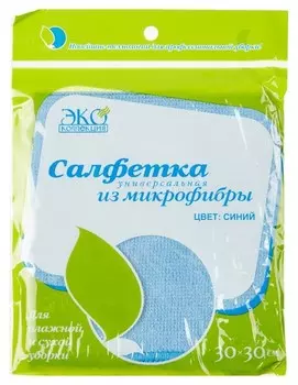 Салфетка хозяйственная универсальная микрофибра 200 г. 30х30см голубая