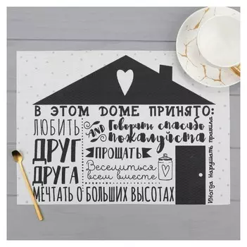 Салфетка на стол "Дом", пвх, 40х29 см