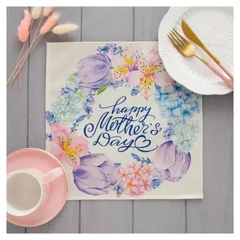 Салфетка на стол Mothers Day 30х30 см