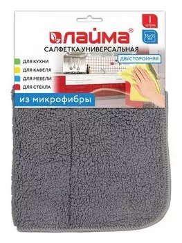 Салфетка универсальная двусторонняя "Лайма", плотная микрофибра, 35х35 см, цвет желтый, серый