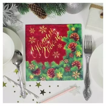 Салфетки бумажные двухслойные "С Новым годом!", еловая веточка, 33 х 33 см, набор 20 шт.