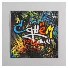 Салфетки бумажные «Граффити», 12 шт., 33х33 см