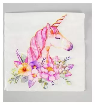 Салфетки бумажные «Прекрасный единорог», набор 20 шт., 33х33 см